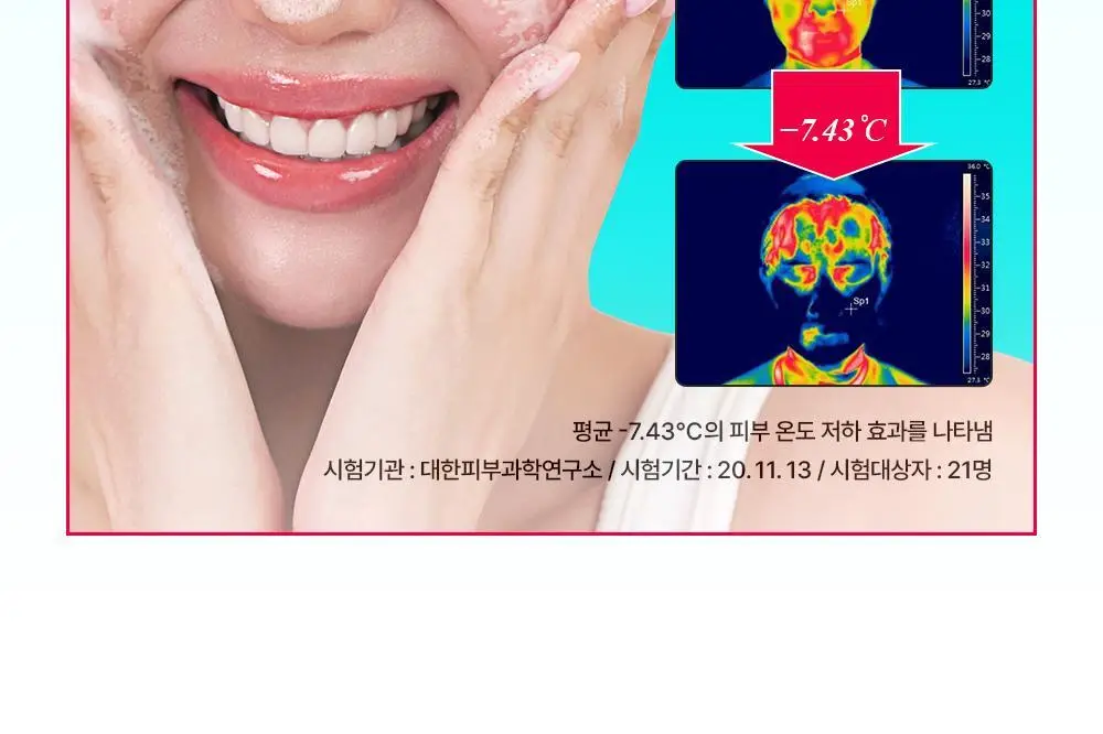 [쿨링/단독기획] 런드리유 클린 페이스 가글 젤투폼 클렌저 스트롱 160g+모공브러쉬 (+여행용*2ea) 상세페이지 8